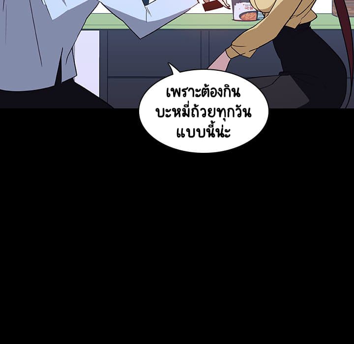 สัญญาลับฉบับเปลือย 9 ภาพที่ 45