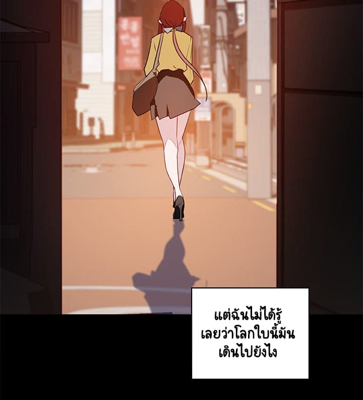 สัญญาลับฉบับเปลือย 9 ภาพที่ 52