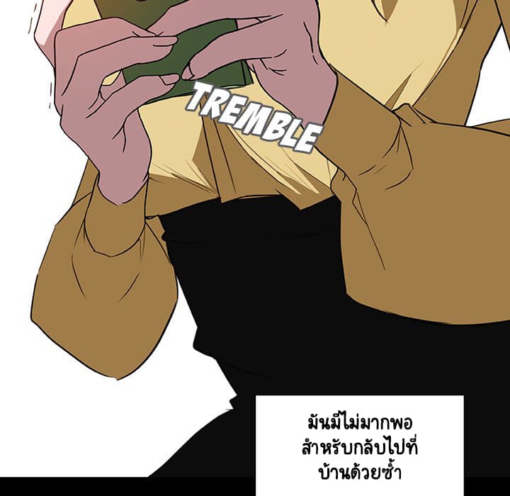 สัญญาลับฉบับเปลือย 9 ภาพที่ 64