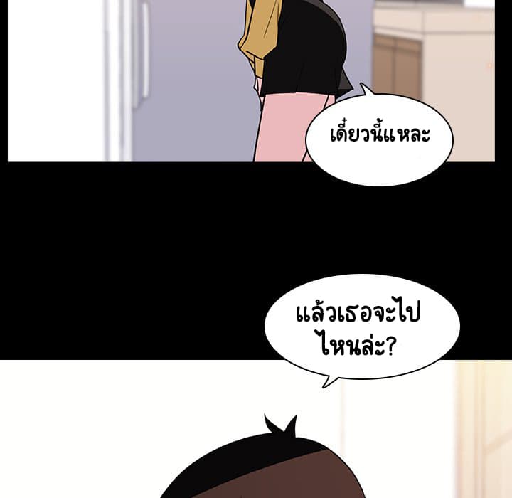 สัญญาลับฉบับเปลือย 9 ภาพที่ 74