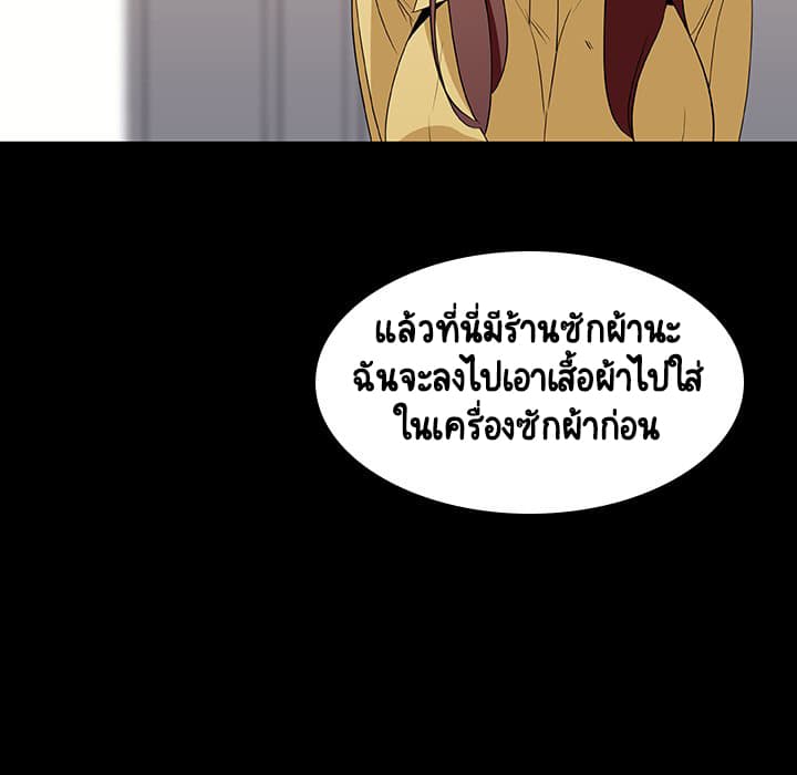 สัญญาลับฉบับเปลือย 9 ภาพที่ 77