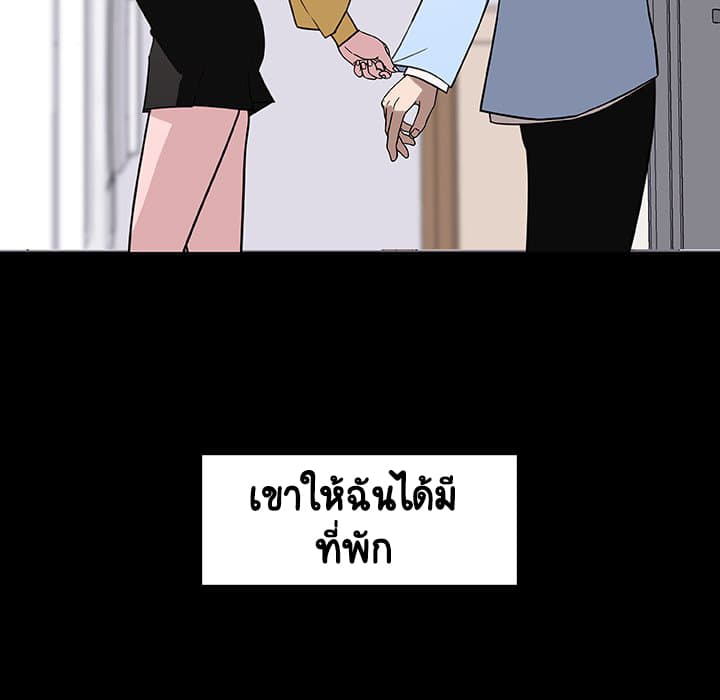 สัญญาลับฉบับเปลือย 9 ภาพที่ 99