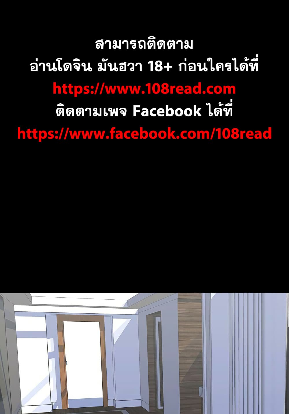 โปรเจ็ควิปริต 105 ภาพที่ 1