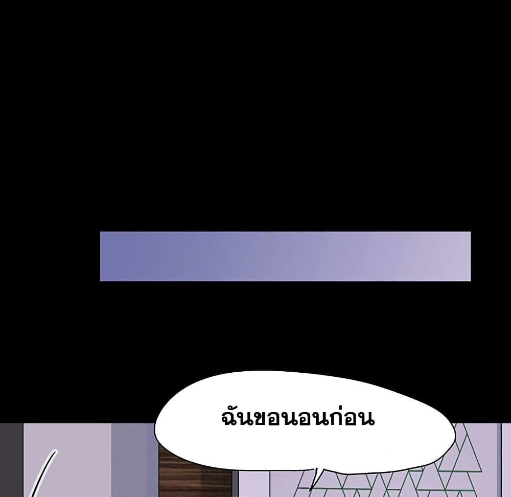 โปรเจ็ควิปริต 111 ภาพที่ 33