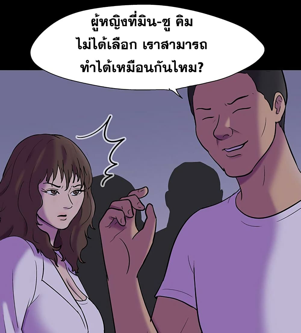 โปรเจ็ควิปริต 111 ภาพที่ 60