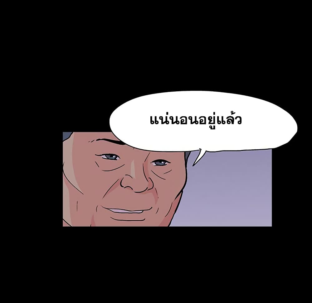 โปรเจ็ควิปริต 111 ภาพที่ 71