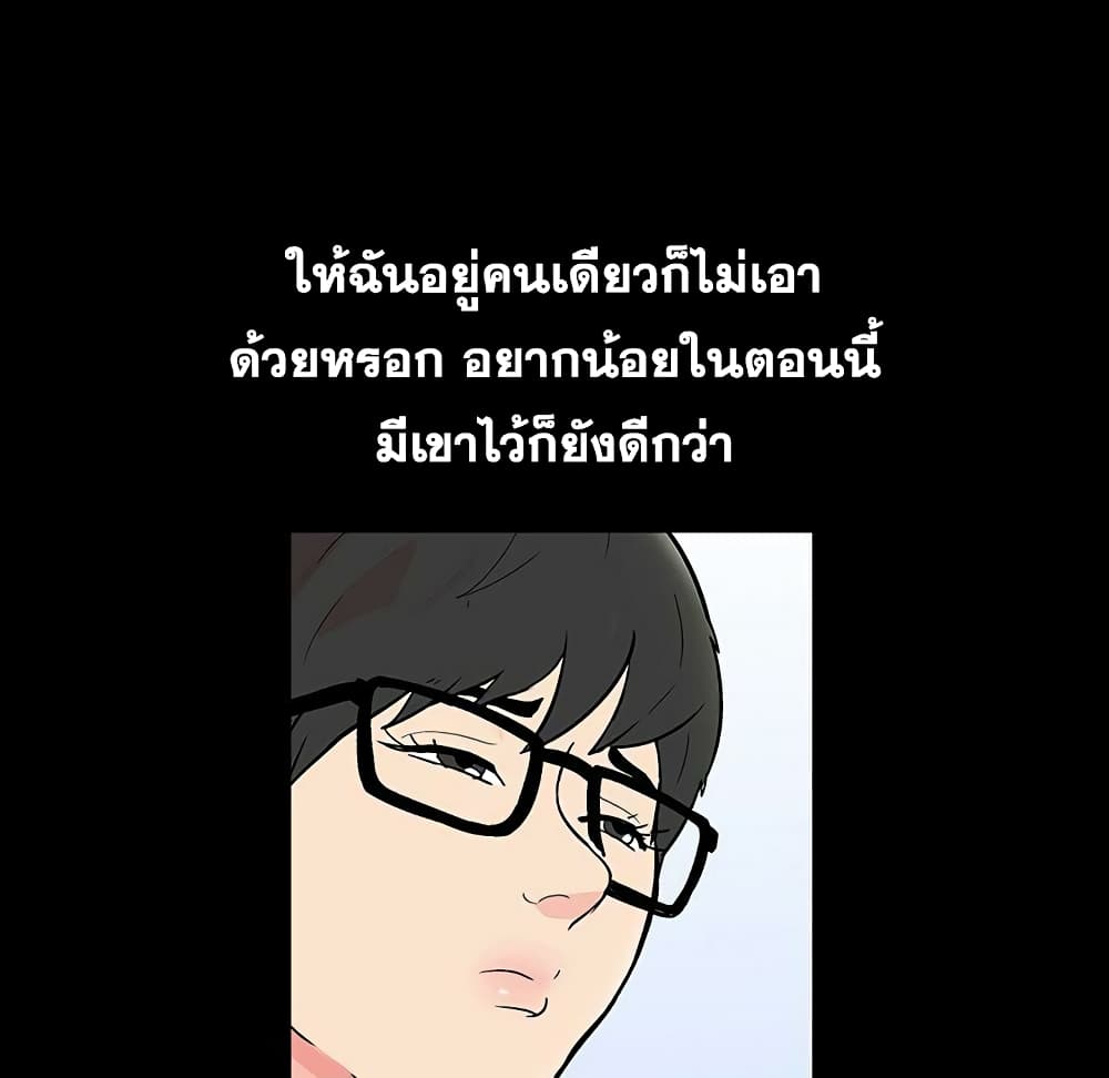 โปรเจ็ควิปริต 112 ภาพที่ 13