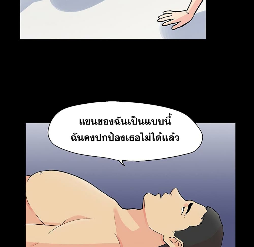 โปรเจ็ควิปริต 112 ภาพที่ 6