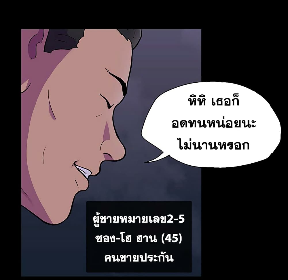 โปรเจ็ควิปริต 113 ภาพที่ 22