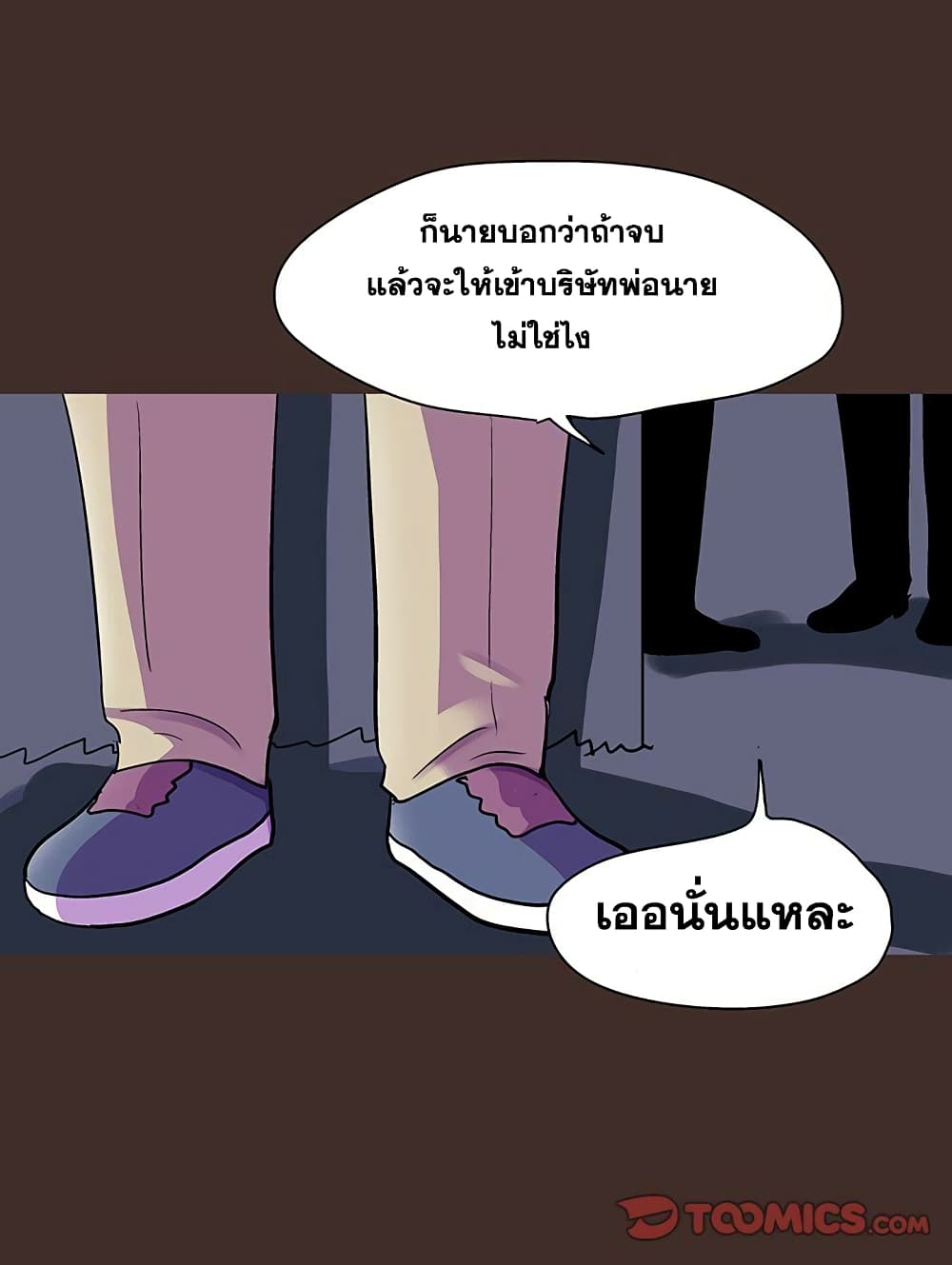 โปรเจ็ควิปริต 118 ภาพที่ 46