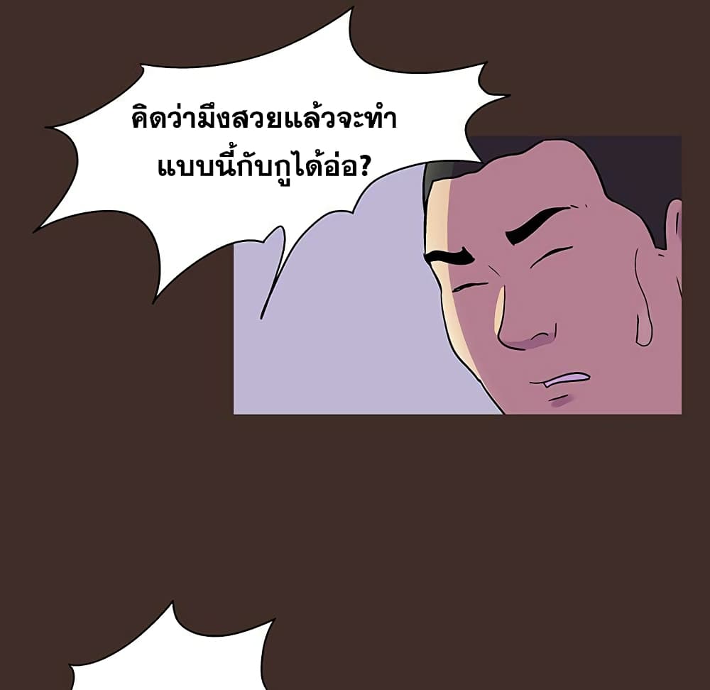 โปรเจ็ควิปริต 119 ภาพที่ 34