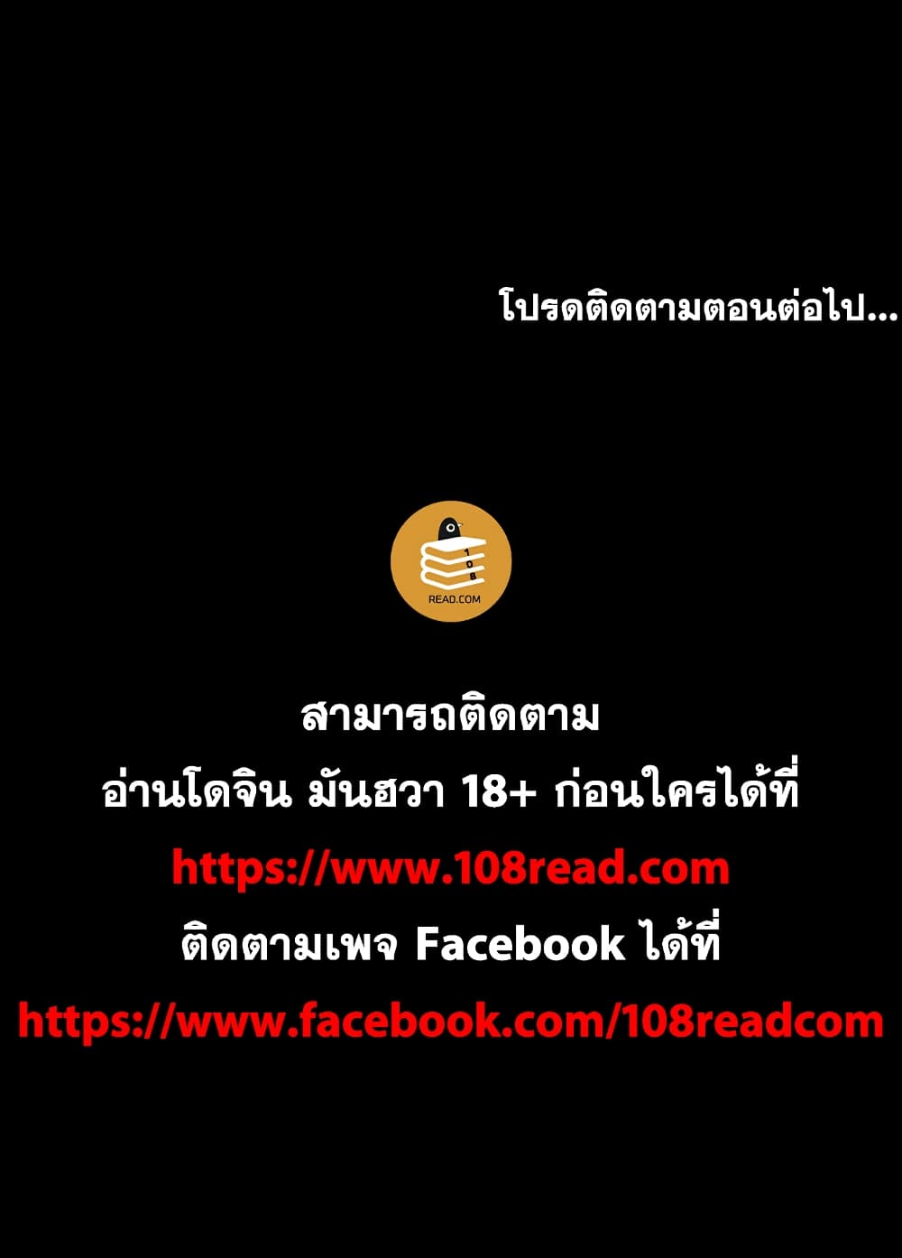 โปรเจ็ควิปริต 127 ภาพที่ 84