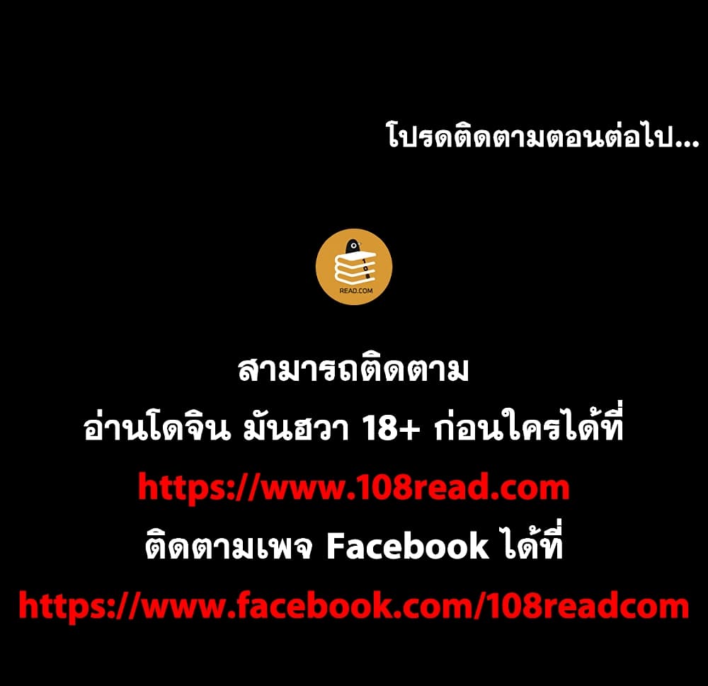 โปรเจ็ควิปริต 128 ภาพที่ 85