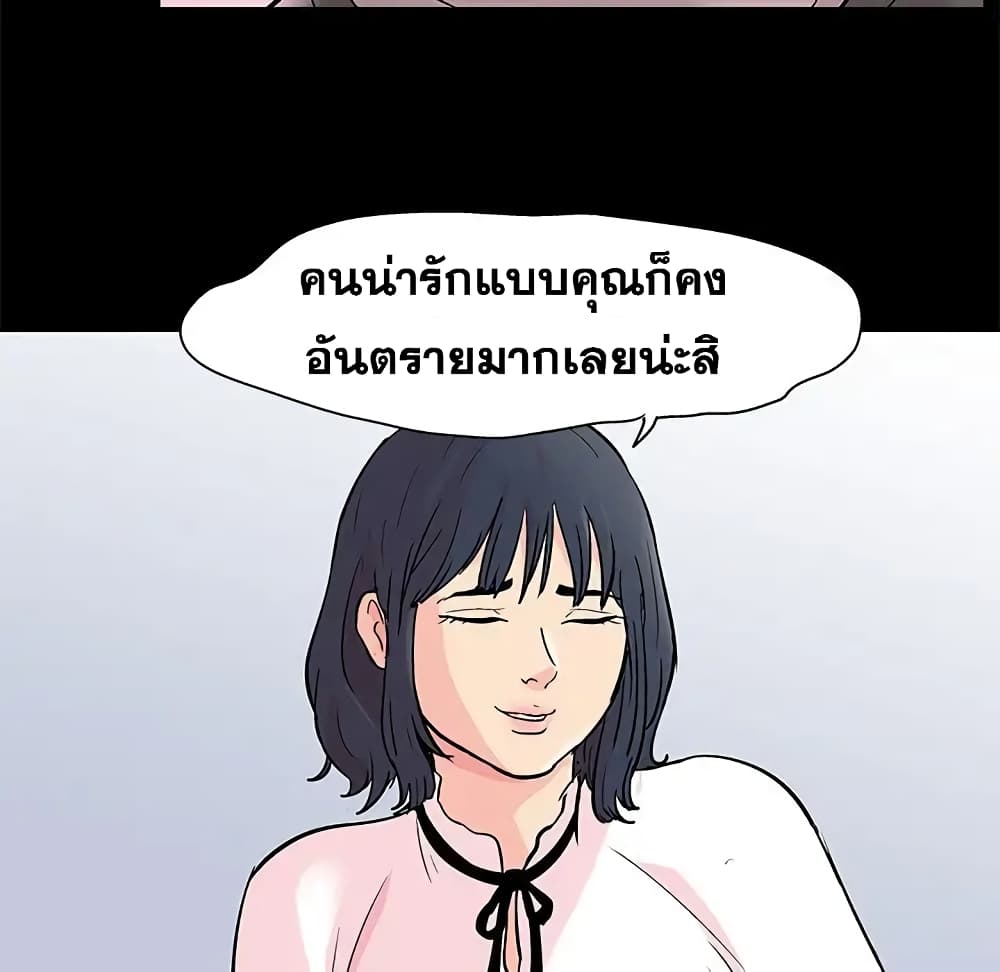 โปรเจ็ควิปริต 84 ภาพที่ 13