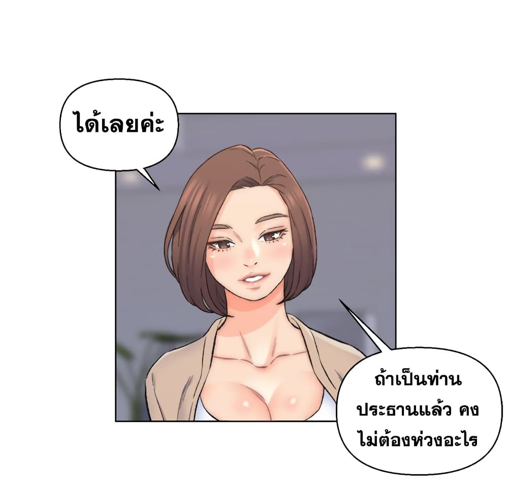 เพื่อนพ่อระยำขอชำระแค้น 10 ภาพที่ 15