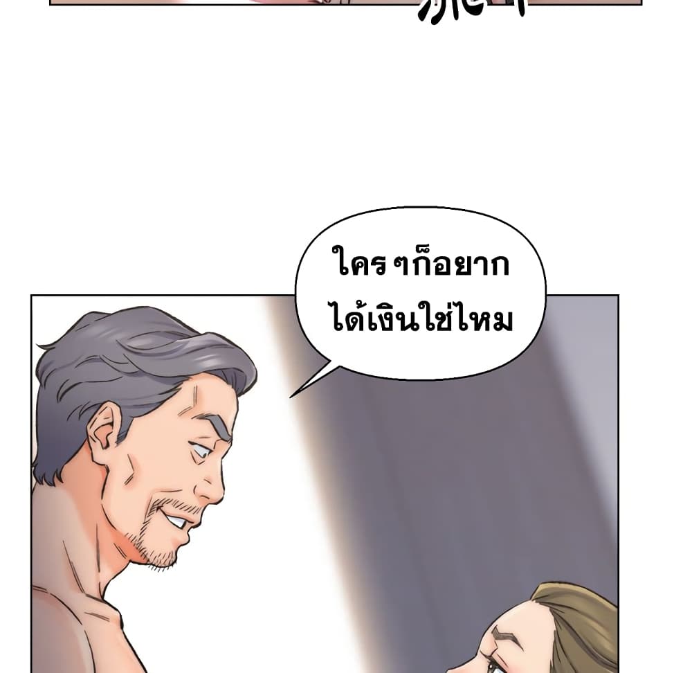 เพื่อนพ่อระยำขอชำระแค้น 10 ภาพที่ 48