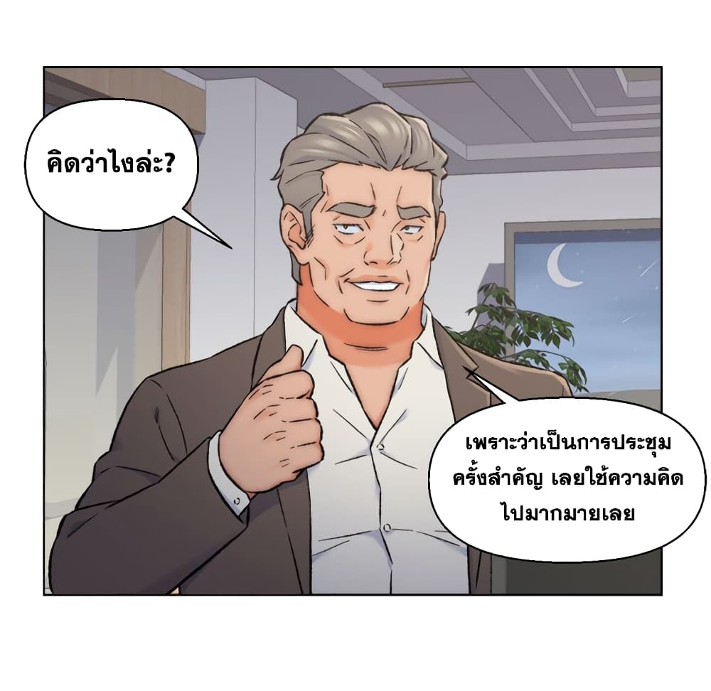 เพื่อนพ่อระยำขอชำระแค้น 10 ภาพที่ 57