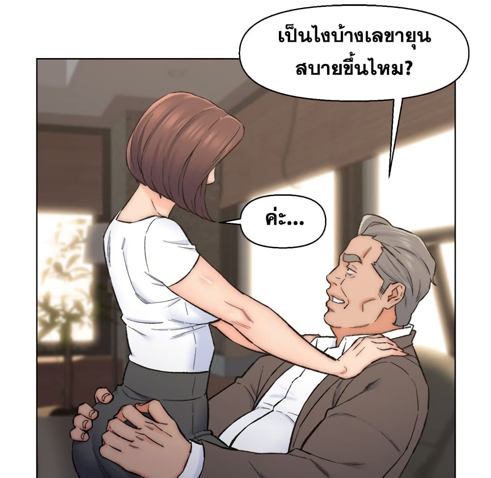 เพื่อนพ่อระยำขอชำระแค้น 11 ภาพที่ 19