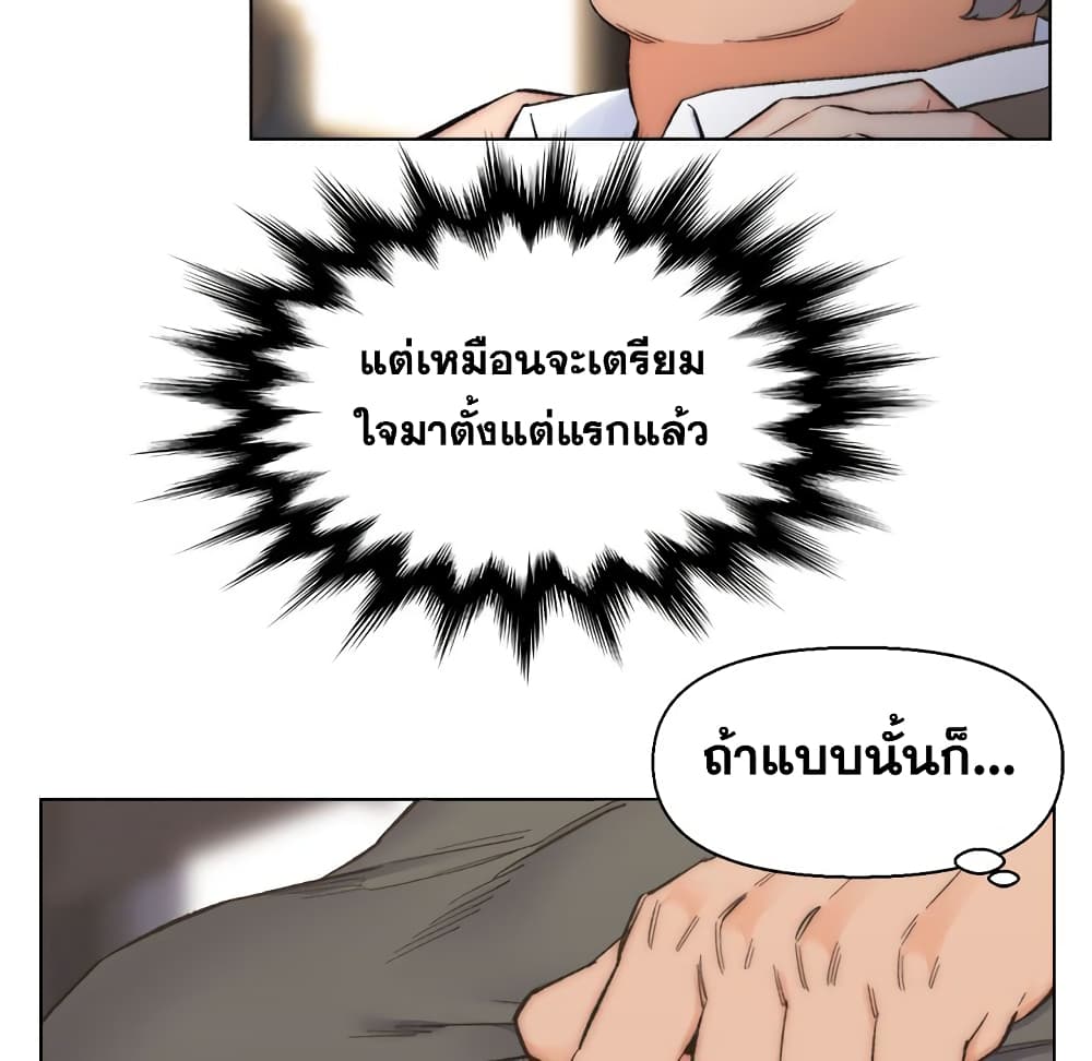 เพื่อนพ่อระยำขอชำระแค้น 11 ภาพที่ 21