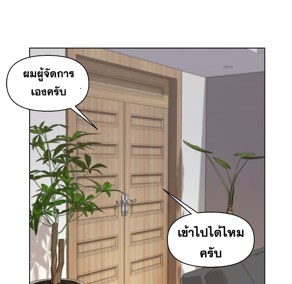 เพื่อนพ่อระยำขอชำระแค้น 11 ภาพที่ 38