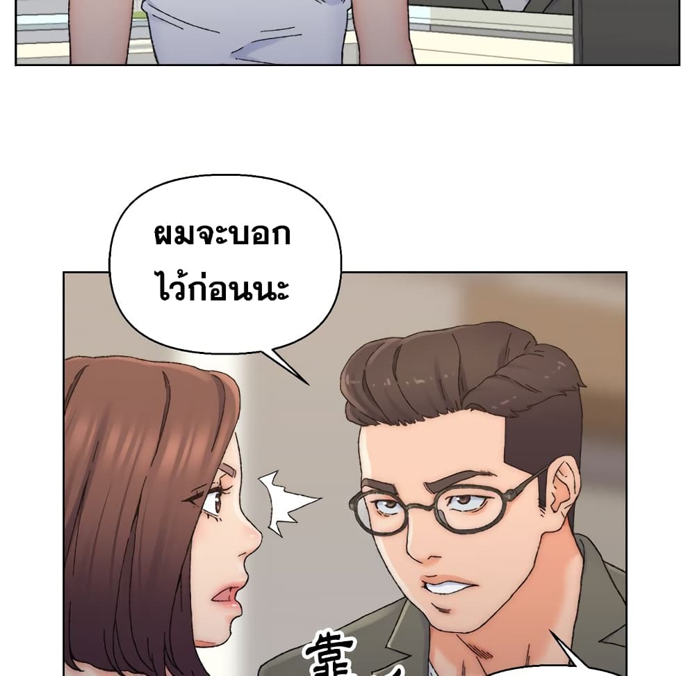 เพื่อนพ่อระยำขอชำระแค้น 11 ภาพที่ 61