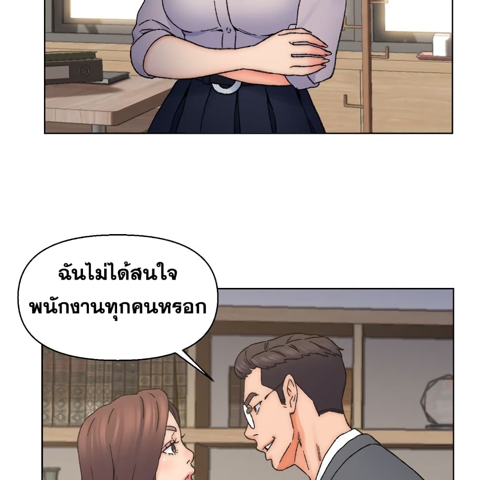 เพื่อนพ่อระยำขอชำระแค้น 12 ภาพที่ 69