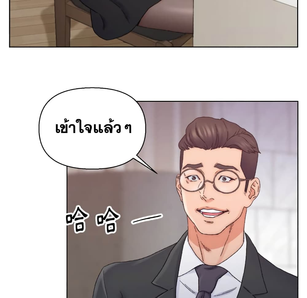 เพื่อนพ่อระยำขอชำระแค้น 13 ภาพที่ 67