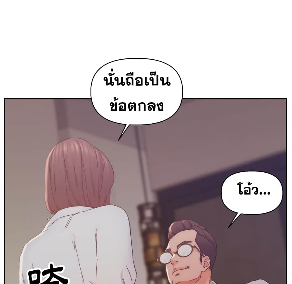 เพื่อนพ่อระยำขอชำระแค้น 14 ภาพที่ 26