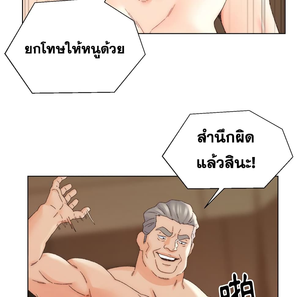 เพื่อนพ่อระยำขอชำระแค้น 19 ภาพที่ 69