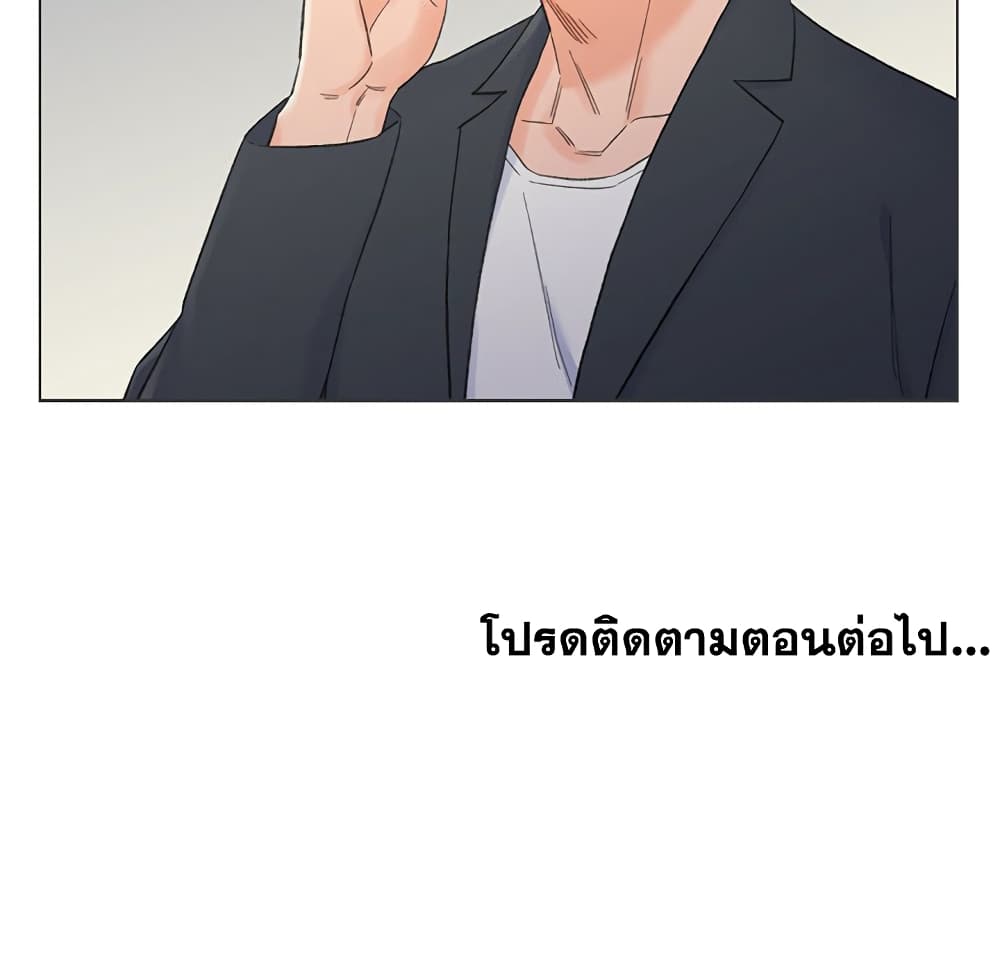 เพื่อนพ่อระยำขอชำระแค้น 9 ภาพที่ 93