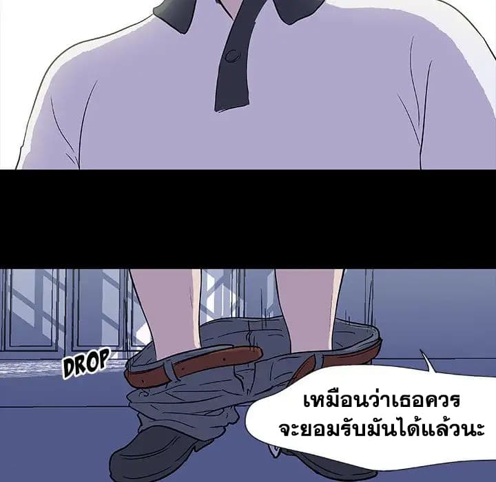 โปรเจ็ควิปริต 5 ภาพที่ 21