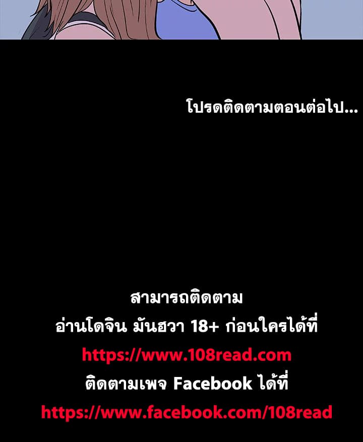 โปรเจ็ควิปริต 6 ภาพที่ 53