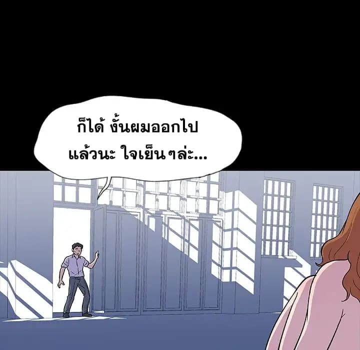 โปรเจ็ควิปริต 7 ภาพที่ 33