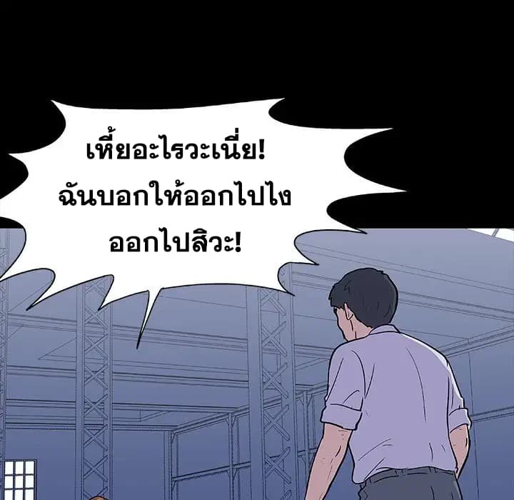 โปรเจ็ควิปริต 7 ภาพที่ 42