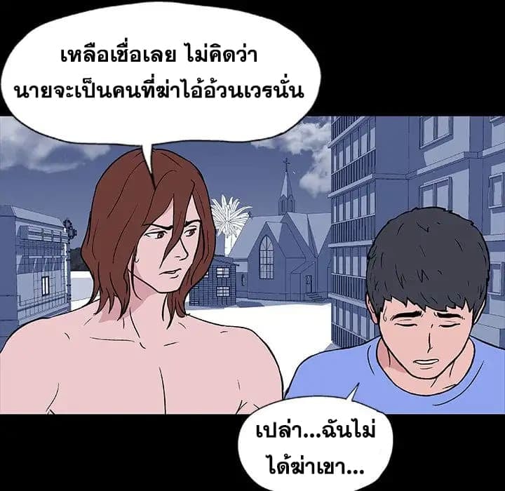 โปรเจ็ควิปริต 7 ภาพที่ 6