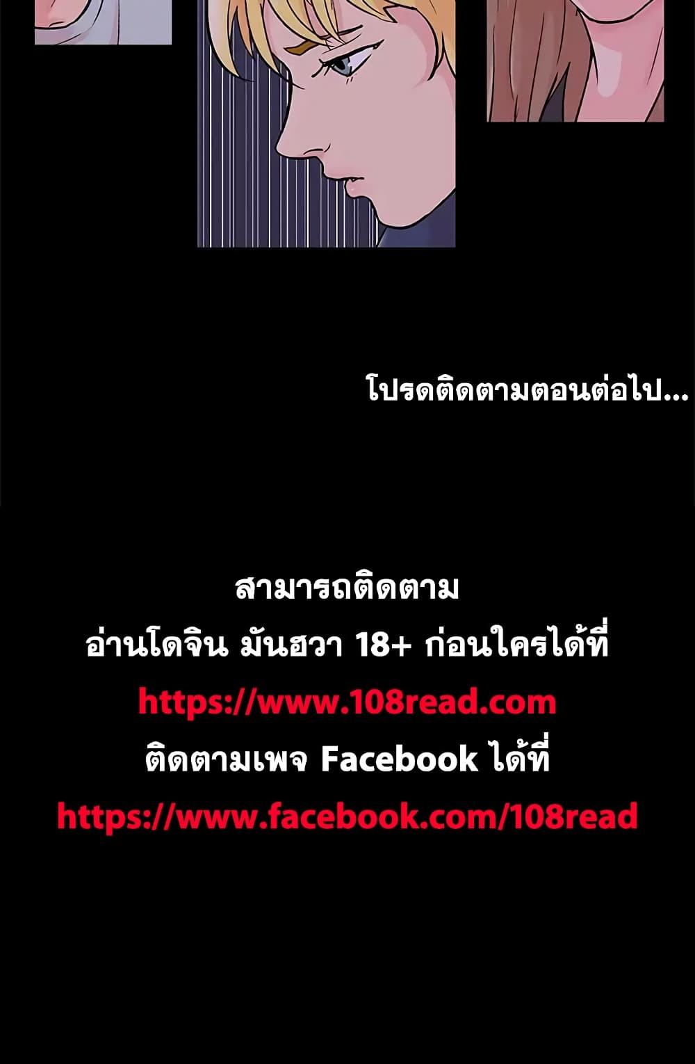 โปรเจ็ควิปริต 71 ภาพที่ 93