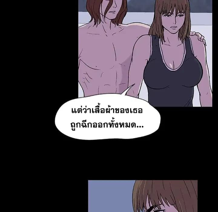 โปรเจ็ควิปริต 8 ภาพที่ 13