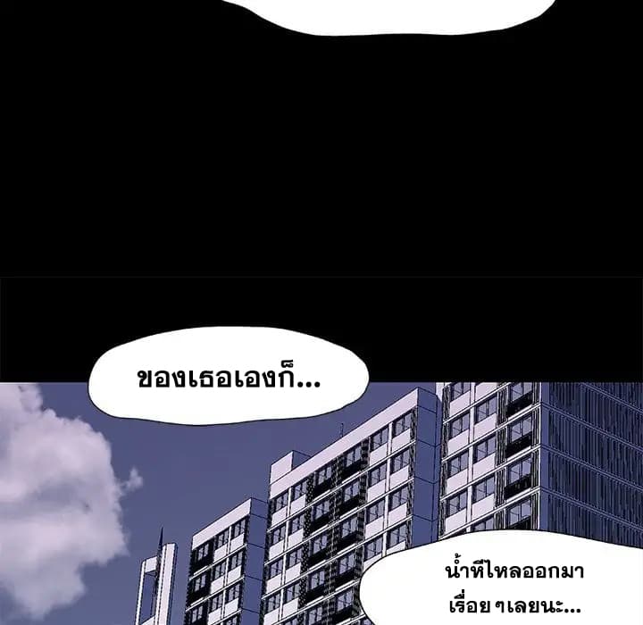 โปรเจ็ควิปริต 8 ภาพที่ 55