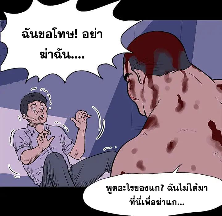 โปรเจ็ควิปริต 9 ภาพที่ 5