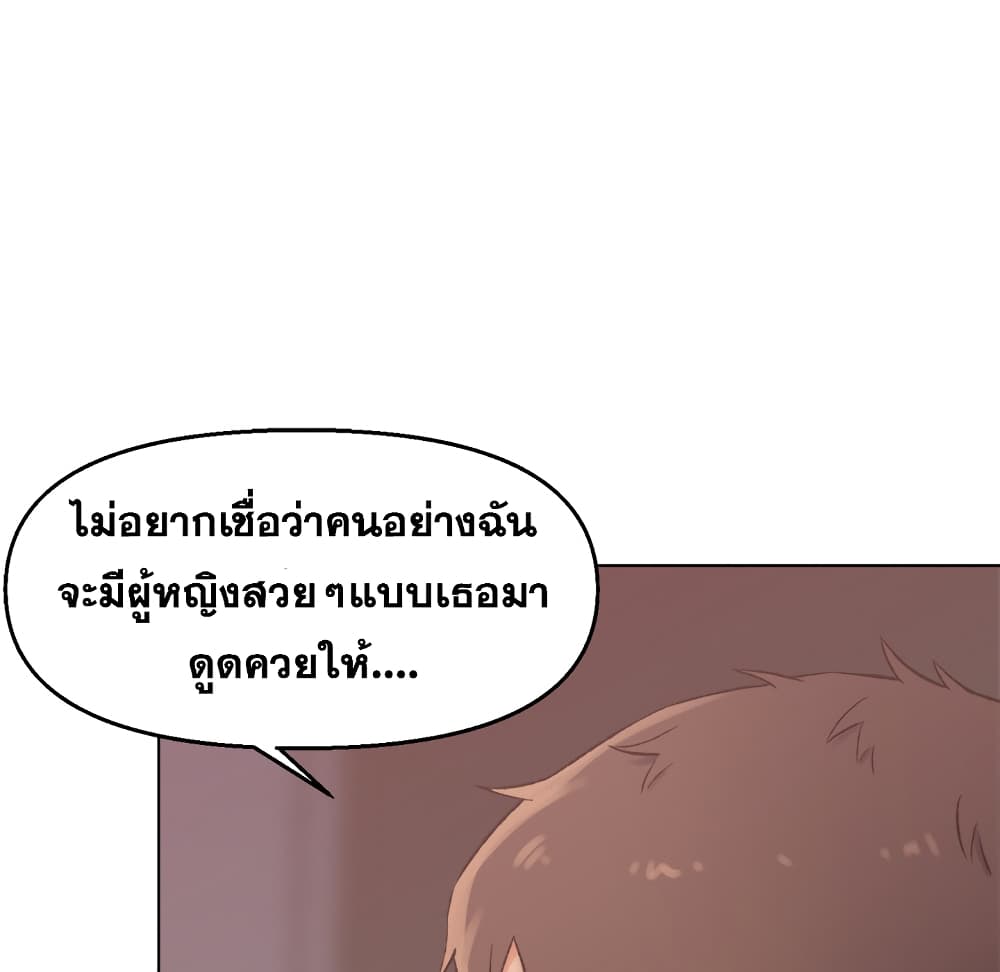 เพื่อนพ่อระยำขอชำระแค้น 2 ภาพที่ 138