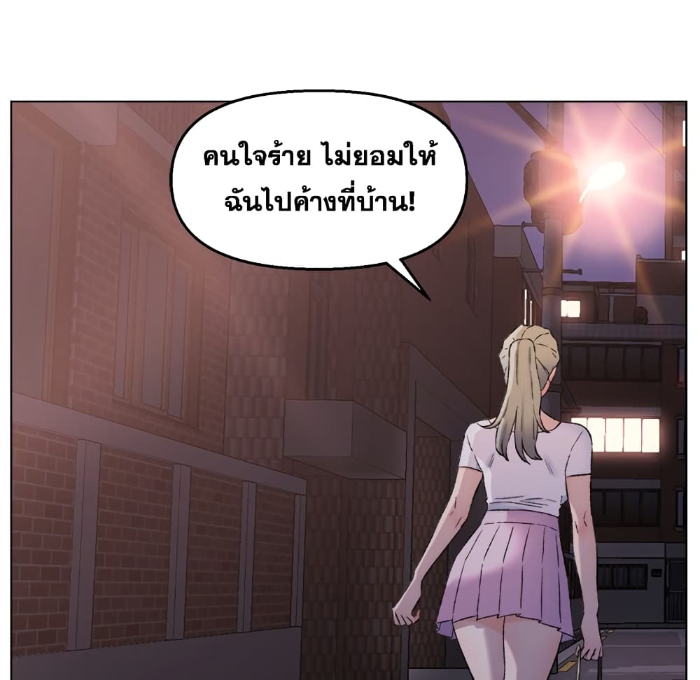 เพื่อนพ่อระยำขอชำระแค้น 3 ภาพที่ 102