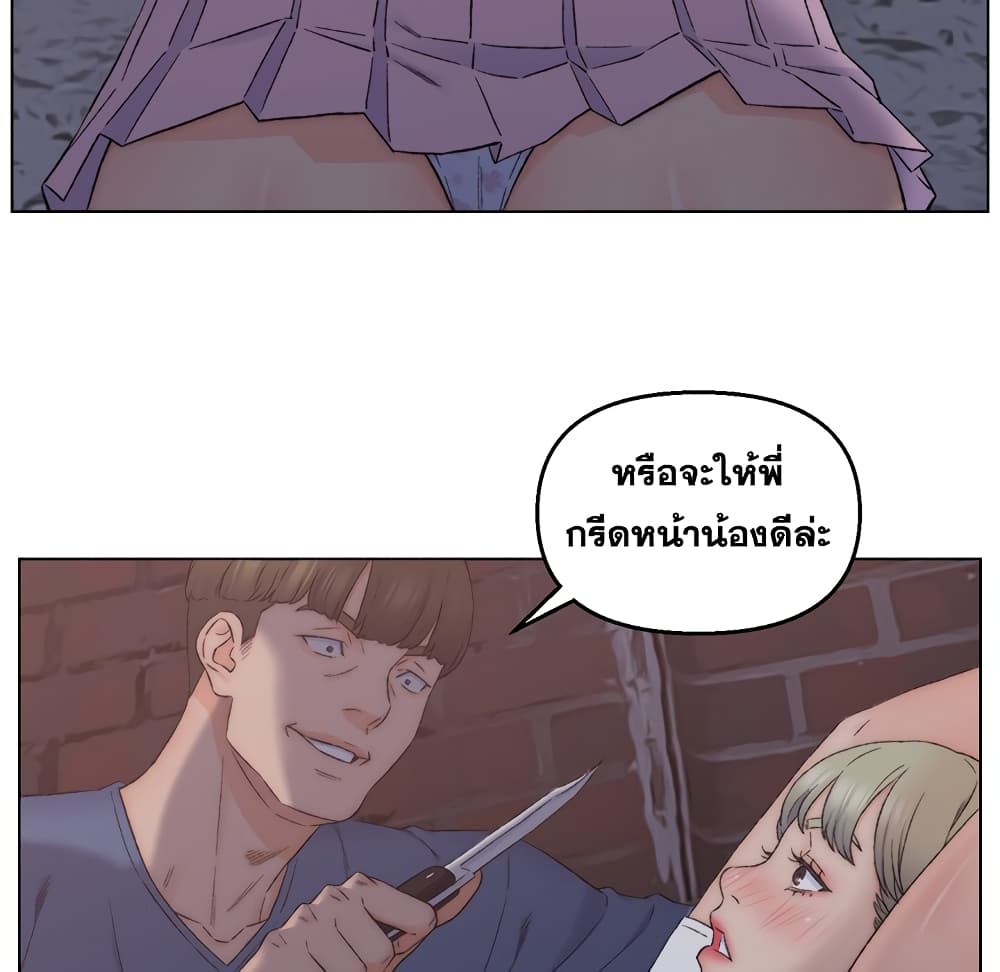 เพื่อนพ่อระยำขอชำระแค้น 3 ภาพที่ 115