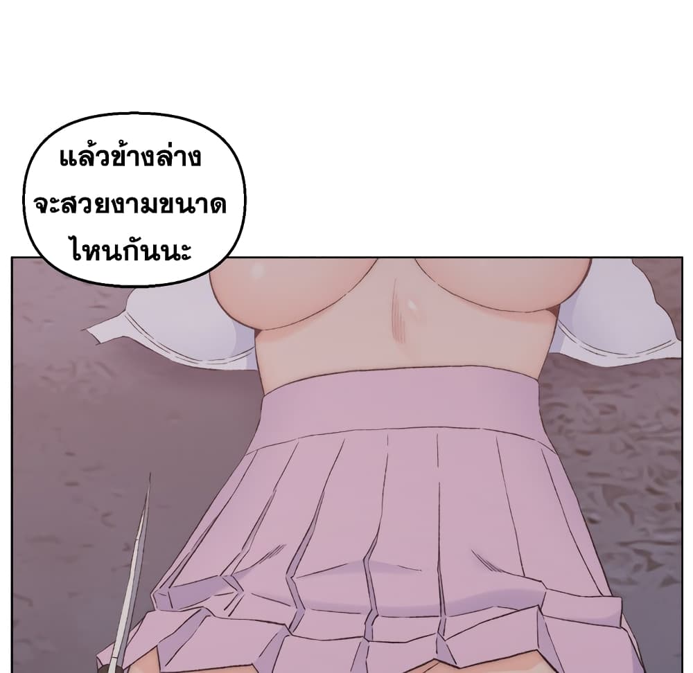 เพื่อนพ่อระยำขอชำระแค้น 3 ภาพที่ 120