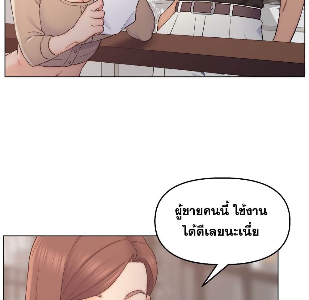 เพื่อนพ่อระยำขอชำระแค้น 3 ภาพที่ 28