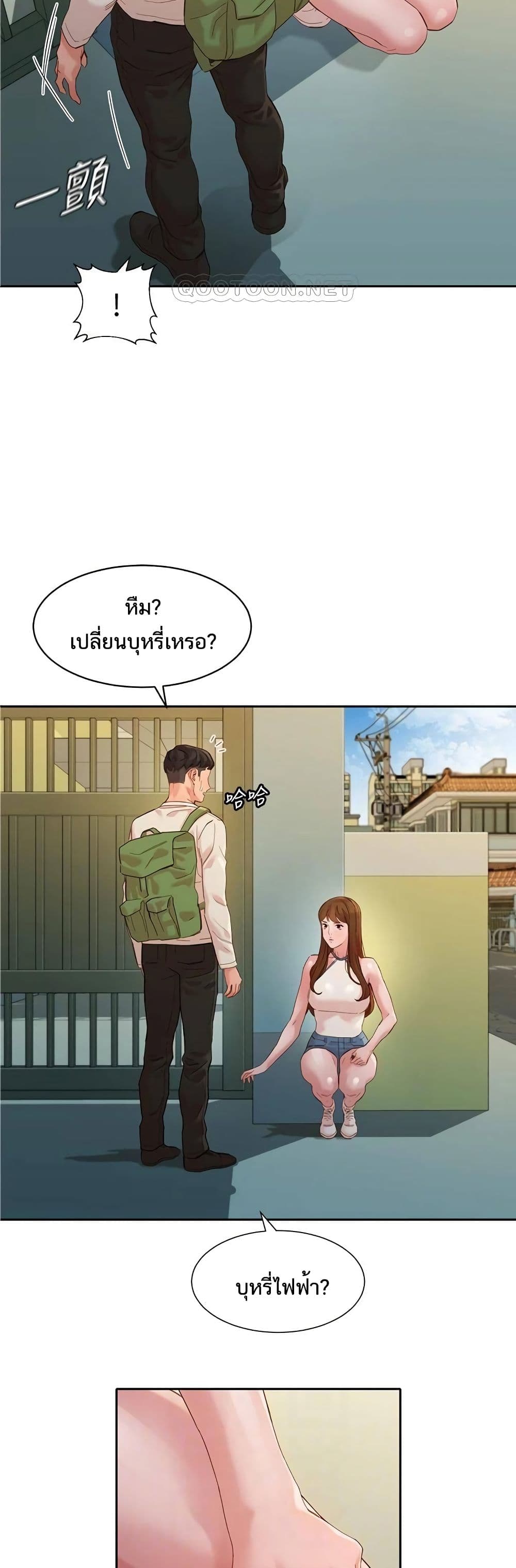 Instar 48 ภาพที่ 13