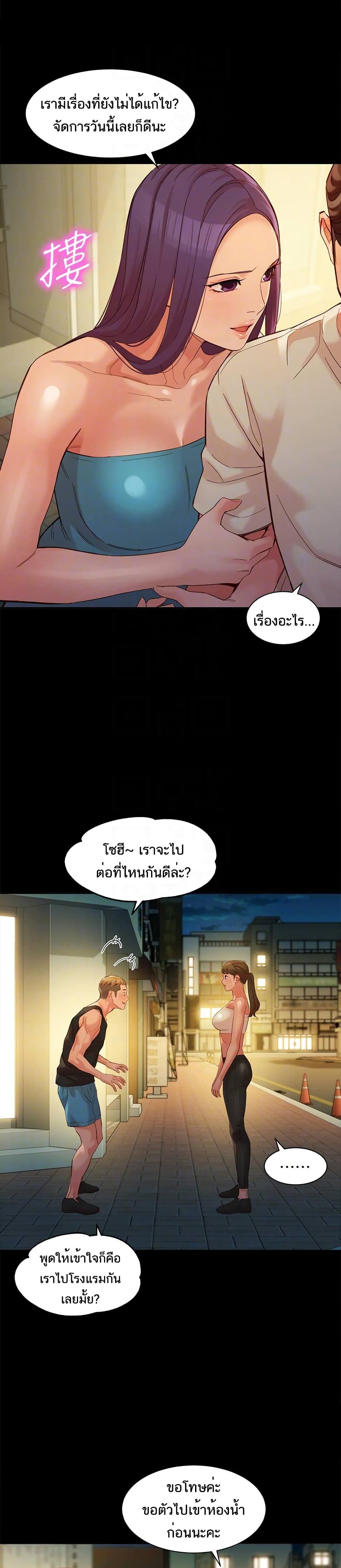 Instar 51 ภาพที่ 4