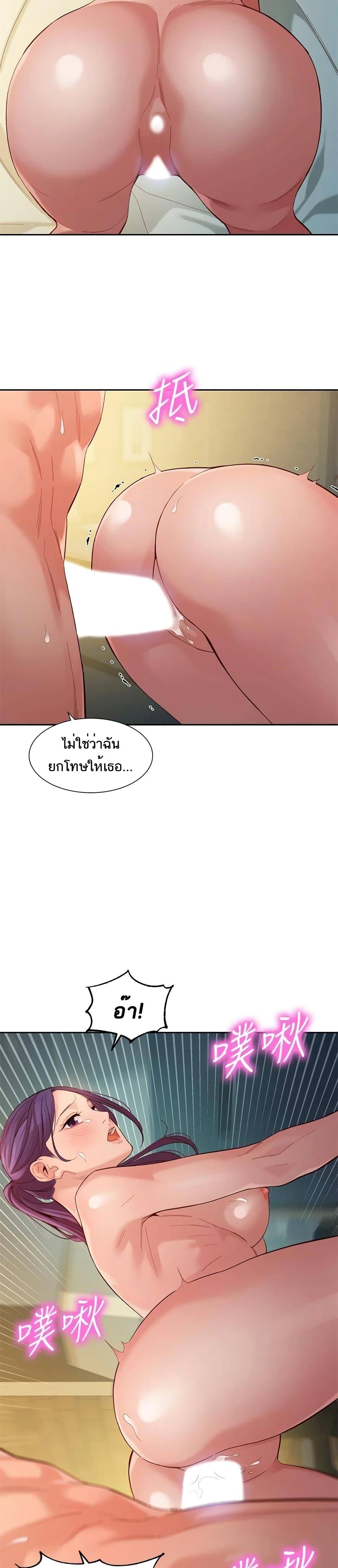 Instar 52 ภาพที่ 14