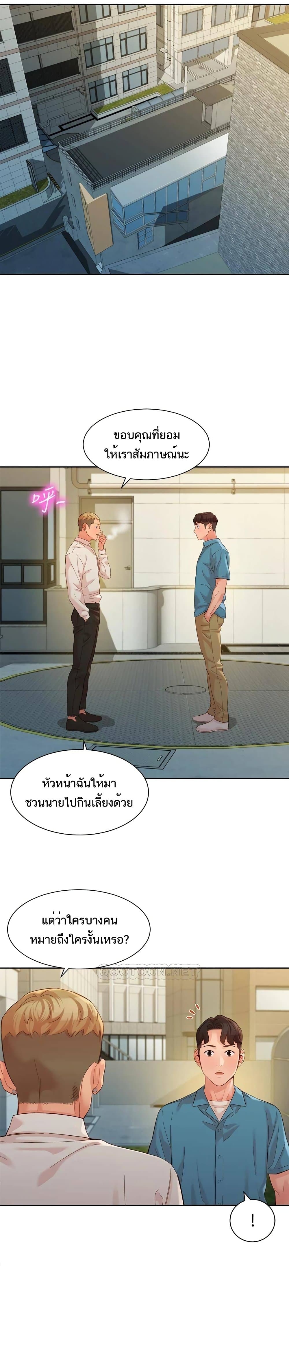 Instar 54 ภาพที่ 13