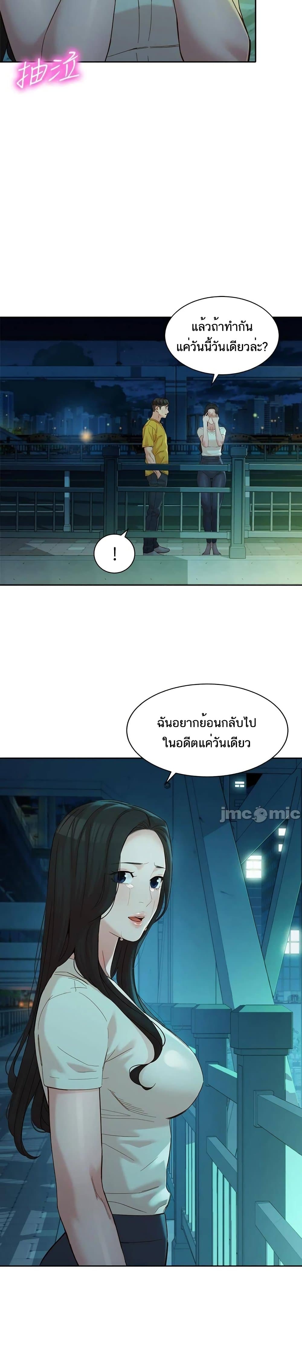 Instar 55 ภาพที่ 23