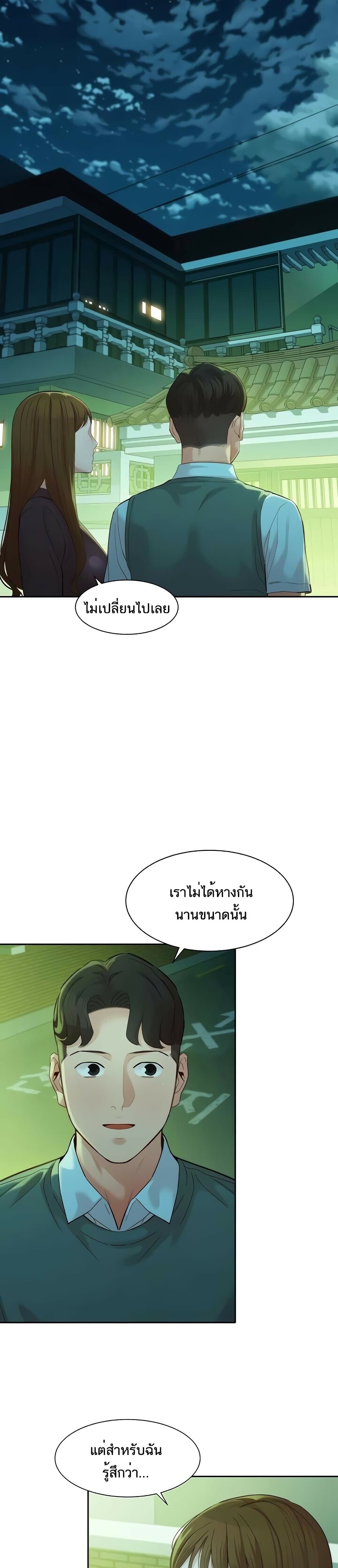 Instar 58 ภาพที่ 10